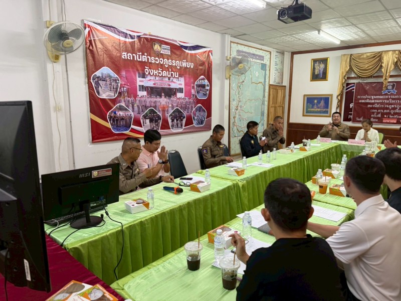 Meeting Image 2